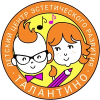 Логотип Талантино (ИП Астахов С.Б.)