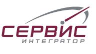 Логотип Сервис-Интегратор