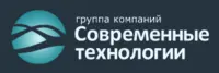 Логотип Современные Технологии