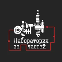 Логотип Лаборатория запчастей