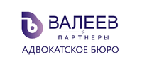 Логотип Адвокатское бюро Валеев и партнеры РТ