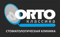 Логотип Орто-Классика