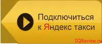 Логотип Муниципальное казенное учреждение Транссервис Николаевского Района Ульяновской Области