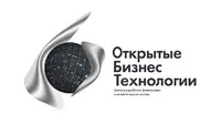 Логотип Открытые Бизнес Технологии