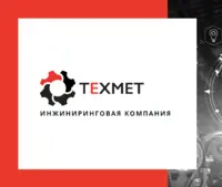 Логотип Техмет18