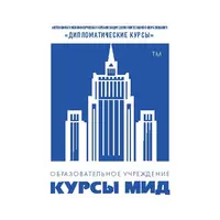 Логотип АНО ДО Дипломатические Курсы