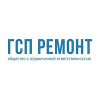 Логотип ГСП Ремонт