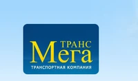 Логотип МЕГА-ТРАНС