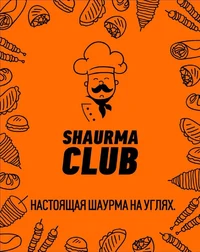 Логотип ShaurmaClub