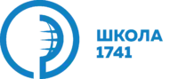 Логотип Государственное бюджетное общеобразовательное учреждение г. Москвы Школа № 1741 (ГБОУ Школа № 1741)