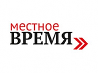 Логотип Редакция газеты Местное время