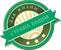 Логотип Страна Вещей