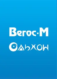 Логотип Вегос-М