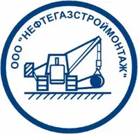 Логотип Нефтегазстроймонтаж