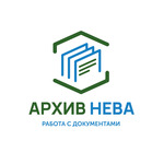 Логотип Архив Нева