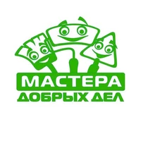 Логотип Мастера Добрых Дел