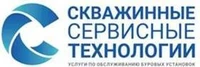 Логотип Скважинные Сервисные Технологии