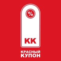 Логотип Красный купон