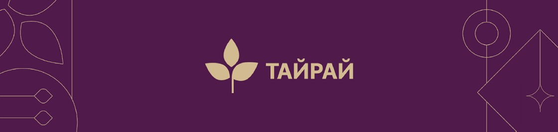 баннер Тайрай