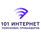 Логотип 101 Интернет