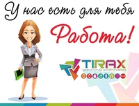 Логотип TIRAX