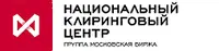 Логотип НКО Национальный Клиринговый Центр (АО)