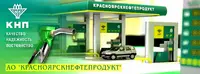 Логотип Красноярскнефтепродукт