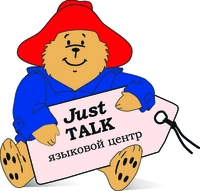 Логотип Языковой Центр Just Talk