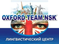 Логотип Лингвистический центр OXFORD TEAM NSK