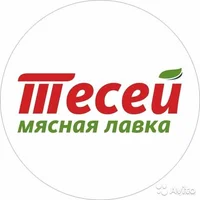 Логотип Мясные лавки Тесей