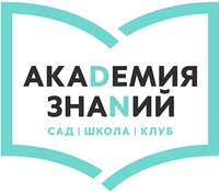 Логотип Школа Академия Знаний