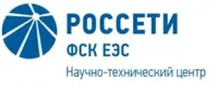 Логотип Россети Научно-Технический Центр