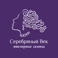 Логотип Ювелирные салоны «СЕРЕБРЯНЫЙ ВЕК»