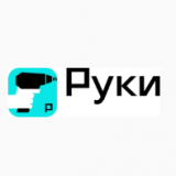 Логотип Сервис Руки