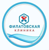 Логотип Филатовская клиника