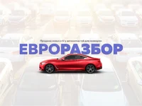 Логотип ХОРОШИЕ ДЕТАЛИ