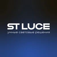 Логотип ST LUCE