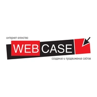 Логотип WEB CASE