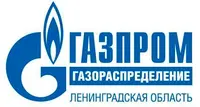 Логотип Газпром газораспределение Ленинградская область