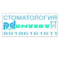 Логотип Стоматология Папа Дантист