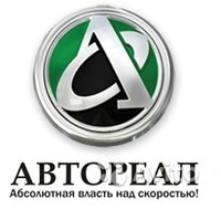 Логотип АВТОРЕАЛ