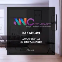 Логотип NNC Company