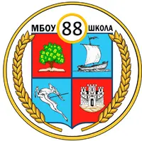 Логотип МБОУ Школа 88