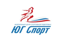 Логотип ФГБУ «Юг Спорт»