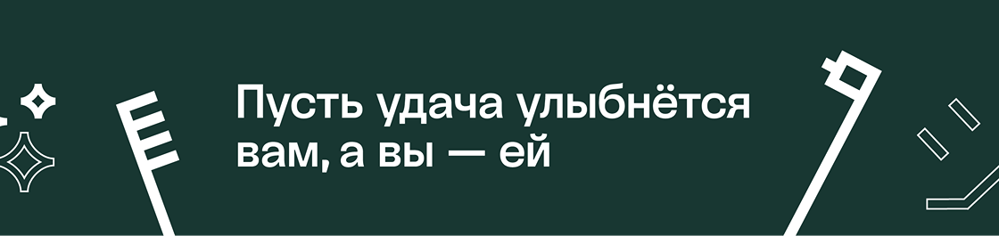 баннер Стоматологические клиники ПрезиДЕНТ