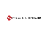 Логотип ГБУЗ ГКБ им. В.В.Вересаева ДЗМ