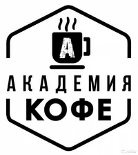 Логотип Академия Кофе