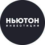 Логотип Ньютон Инвестиции