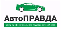 Логотип АвтоПравда