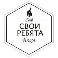 Логотип Steakhouse Свои Ребята